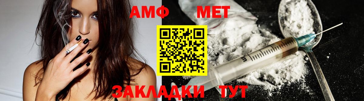 АМФЕТАМИН 97%  Amphetamine  АМФЕТАМИН  Вход с VPN  Александров 