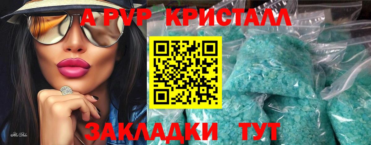 Alfa_PVP Соль Александров