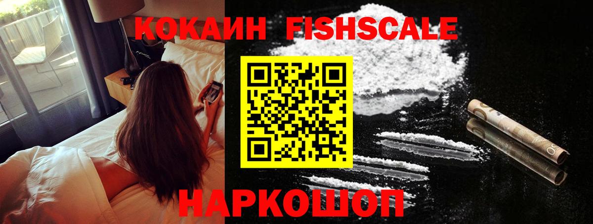 Cocaine VHQ Александров