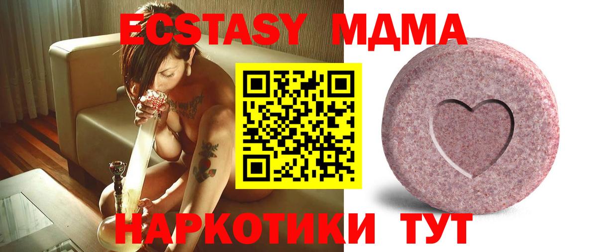 Ecstasy 300 mg Александров