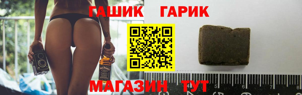ГАШИШ AMNESIA HAZE  Вход с VPN  Александров  ГАШ Изолятор 