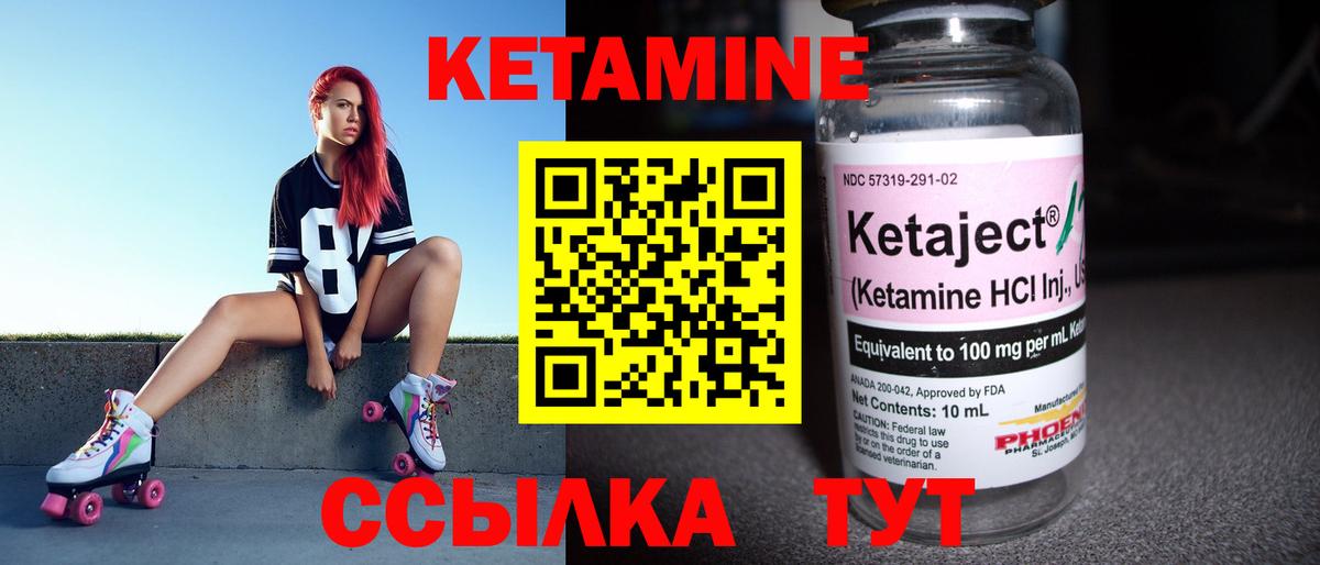 гидра ССЫЛКА  Вход с VPN  Александров  КЕТАМИН ketamine 