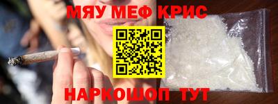 альфа пвп VHQ Абинск