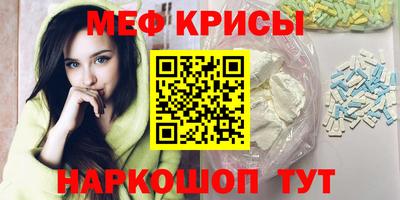 кокаин премиум Абакан