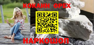 кокаин Азнакаево
