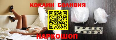 кокаин Азнакаево