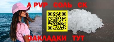 кокаин премиум Абакан