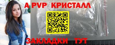 кокаин Азнакаево