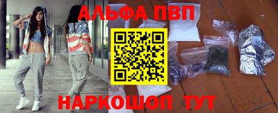 кокаин Азнакаево
