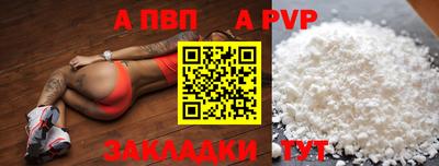 кокаин премиум Абакан