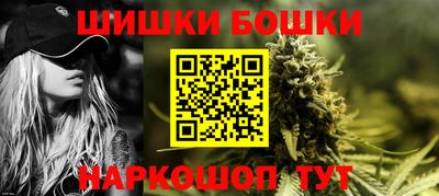 кокаин премиум Абакан