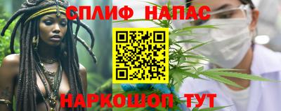 кокаин премиум Абакан