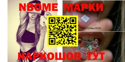 кокаин Азнакаево