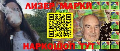 альфа пвп VHQ Абинск