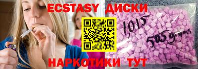 кокаин премиум Абакан