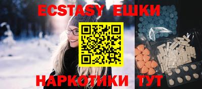 кокаин премиум Абакан