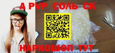 кокаин премиум Абакан
