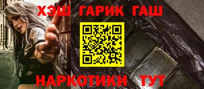 кокаин премиум Абакан