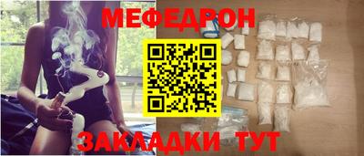 кокаин премиум Абакан
