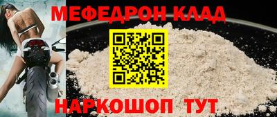 кокаин Азнакаево