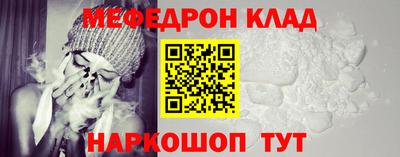 кокаин Азнакаево