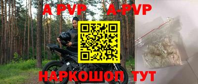 кокаин премиум Абакан