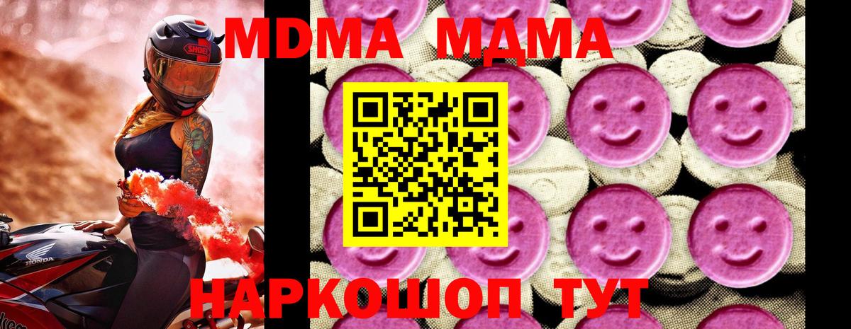 MDMA VHQ Александров