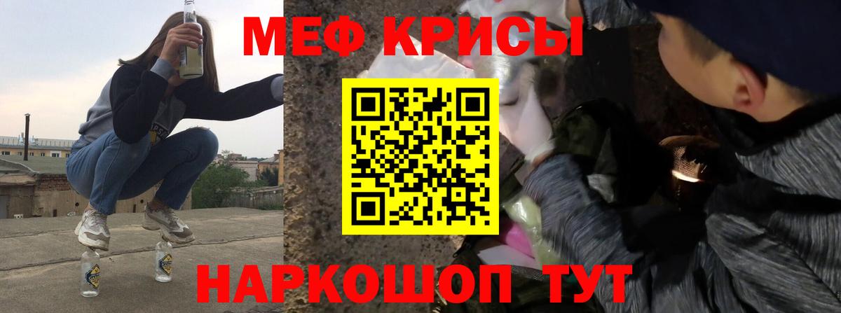 Мефедрон VHQ  Вход с VPN  Александров  Мефедрон 4 MMC 