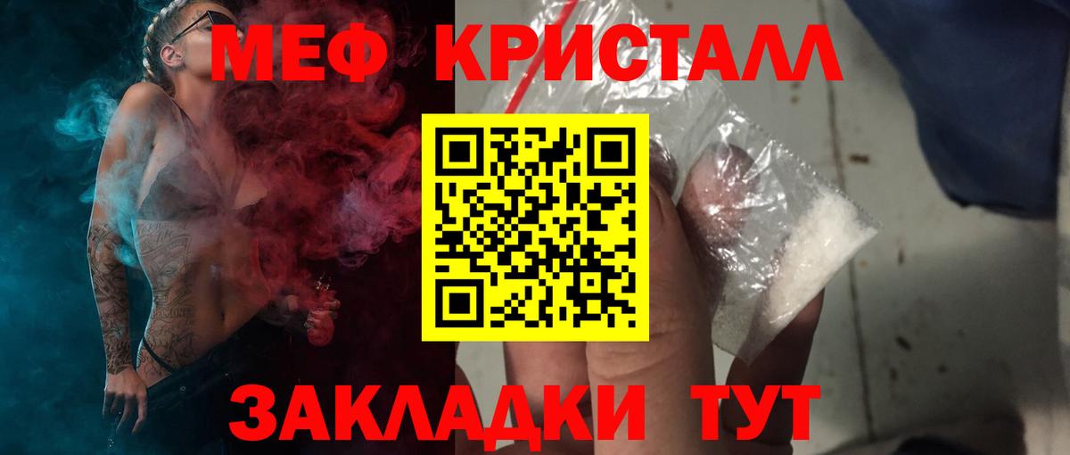 Как найти закладки?  LSD-25  Каннабис  Александров  Меф МЯУ МЯУ   Мефедрон  ГАШИШ  А ПВП СОЛЬ   Вход с VPN 
