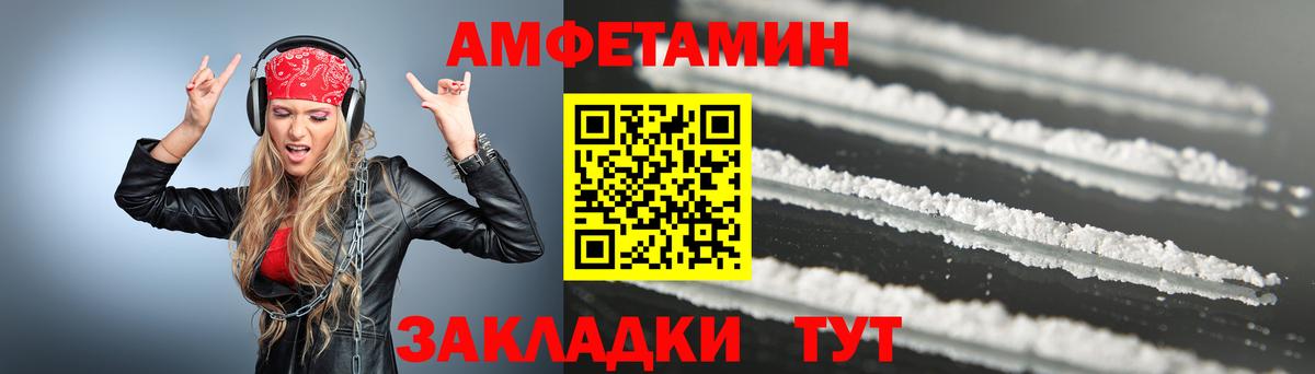 МЕТАМФЕТАМИН кристалл Александров