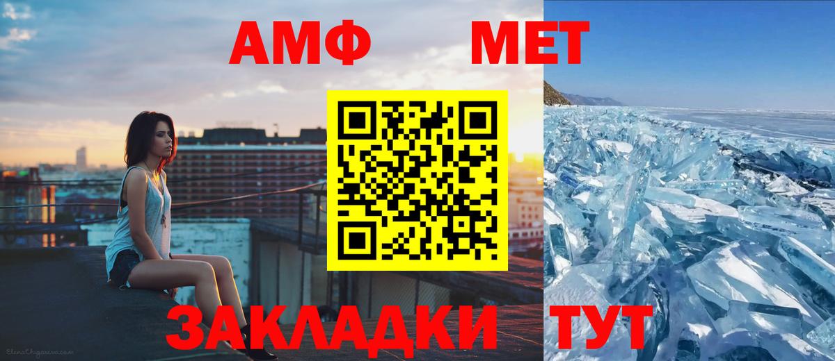 Александров  МЕТАМФЕТАМИН пудра  МЕТАМФЕТАМИН пудра  Вход с VPN 