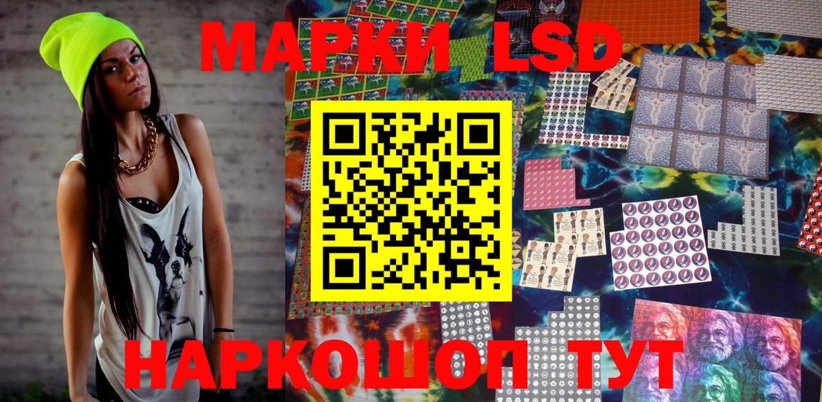 Марки NBOMe 1,5мг  Вход с VPN  Александров  Марки NBOMe 1,5мг 
