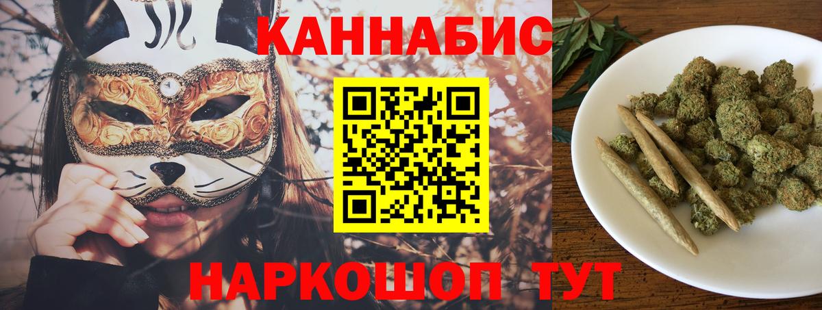Марихуана Ganja  Канабис планчик  Бошки Шишки AK-47  Александров  Шишки марихуана индика  Вход с VPN 